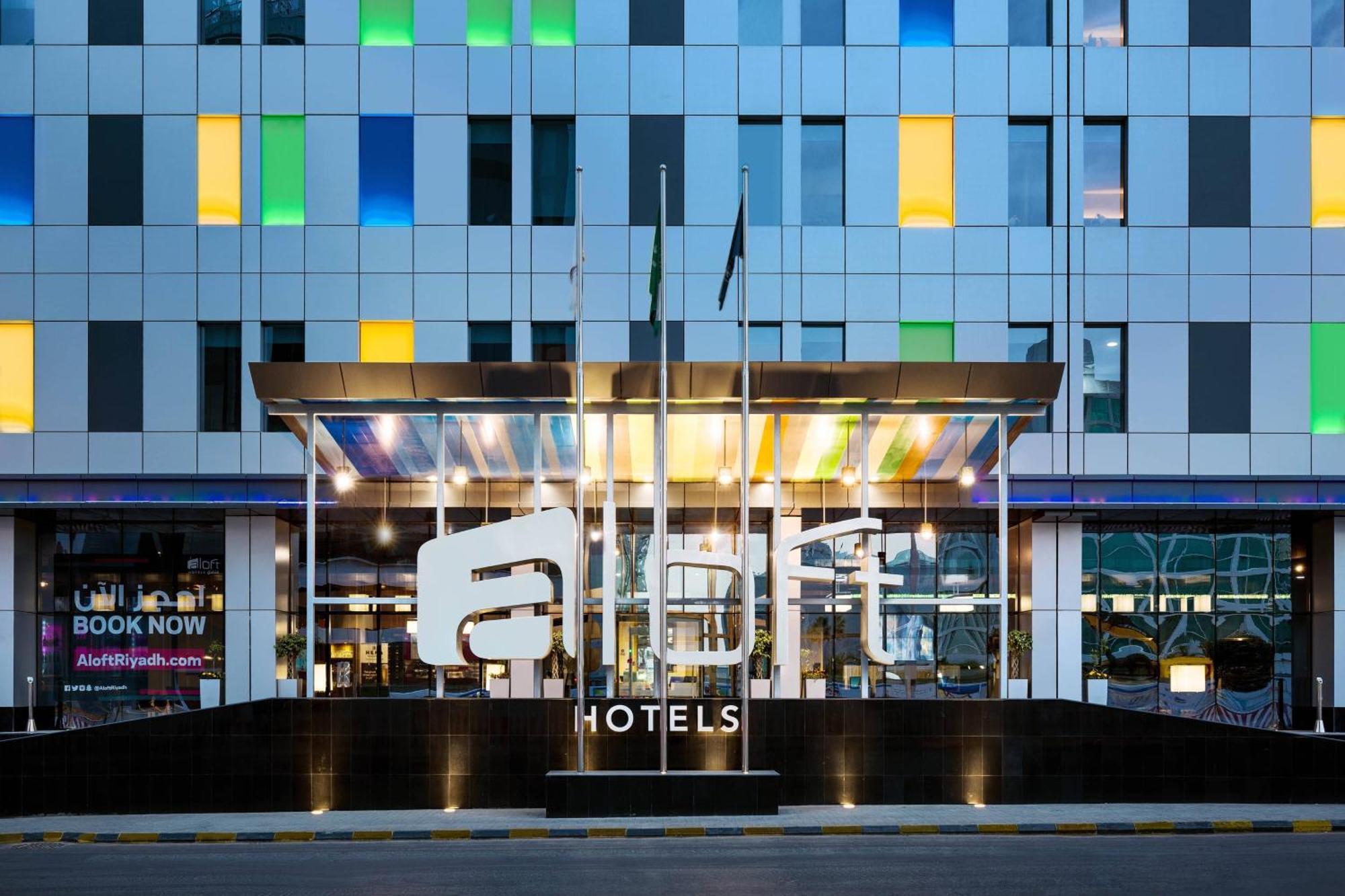 เอลอฟต์ ริยาดห์ Hotel ภายนอก รูปภาพ